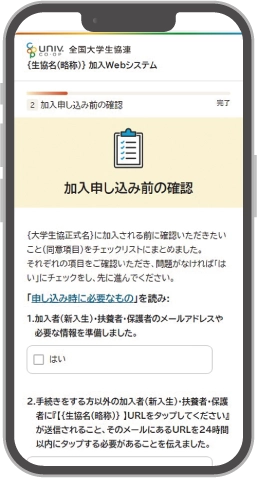 step2