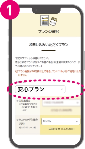 step6-1