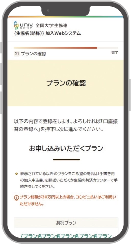 step7-1