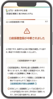 step8-2