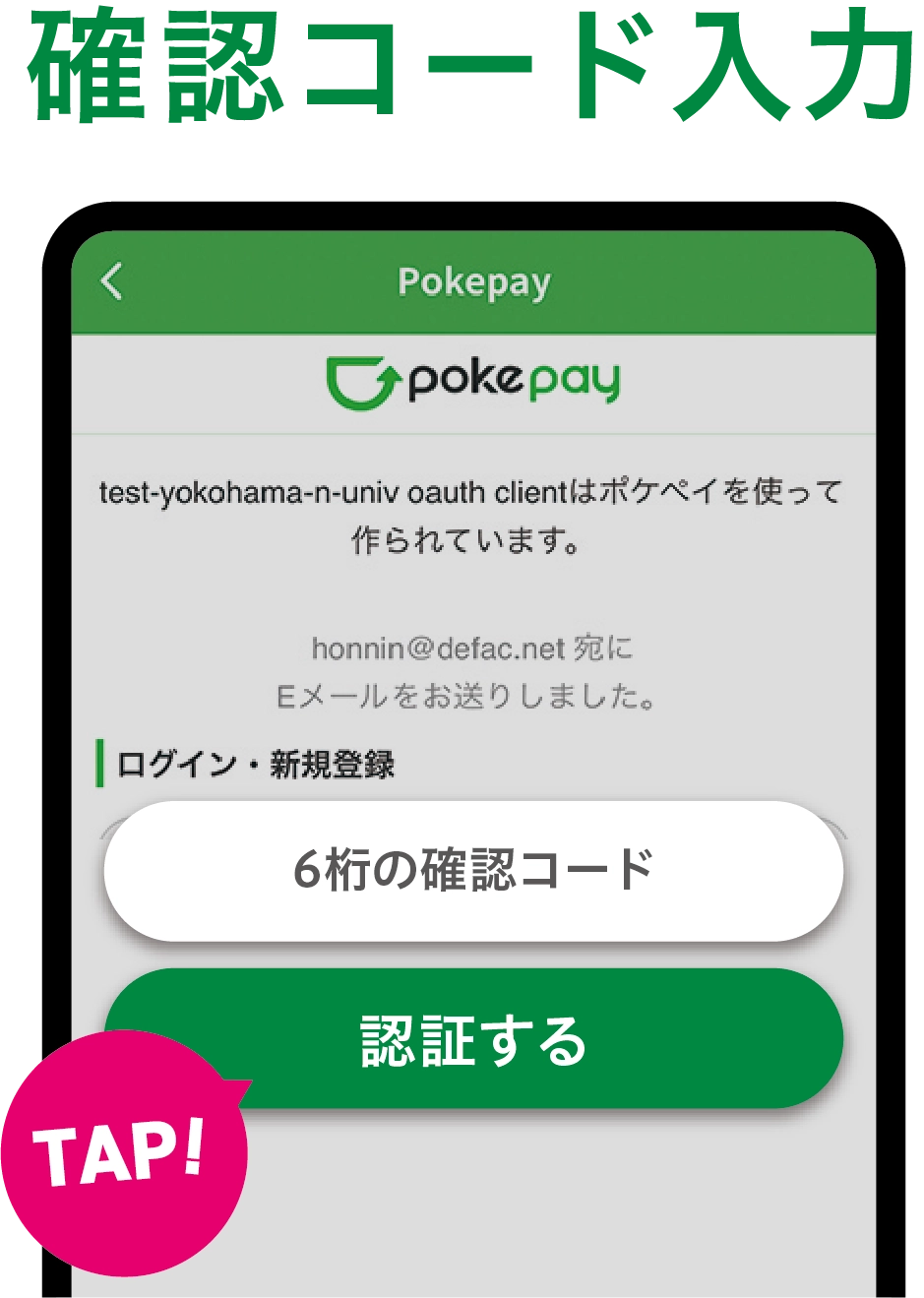 step3