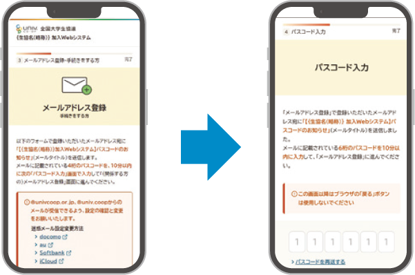 step3
