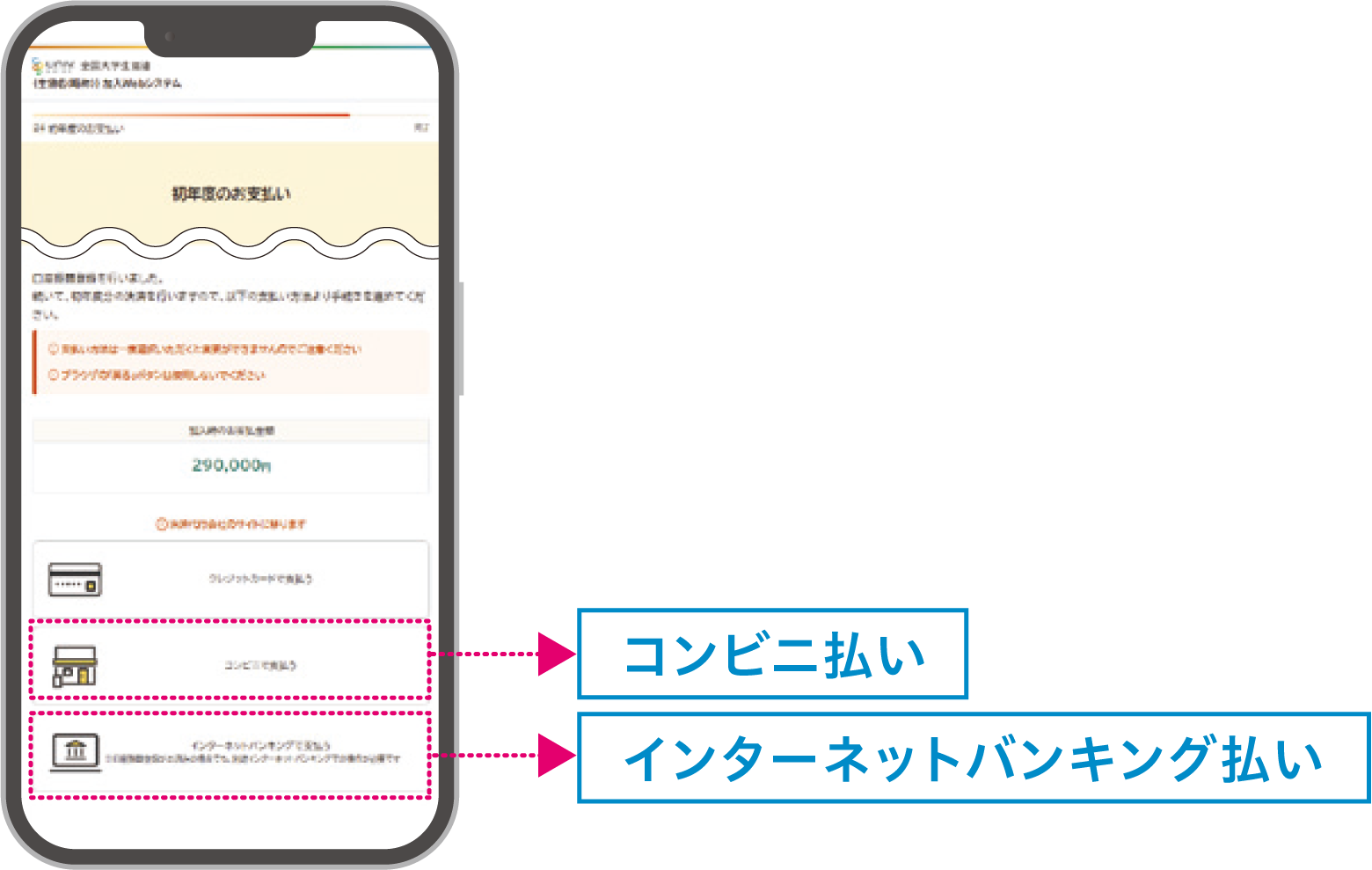 step8