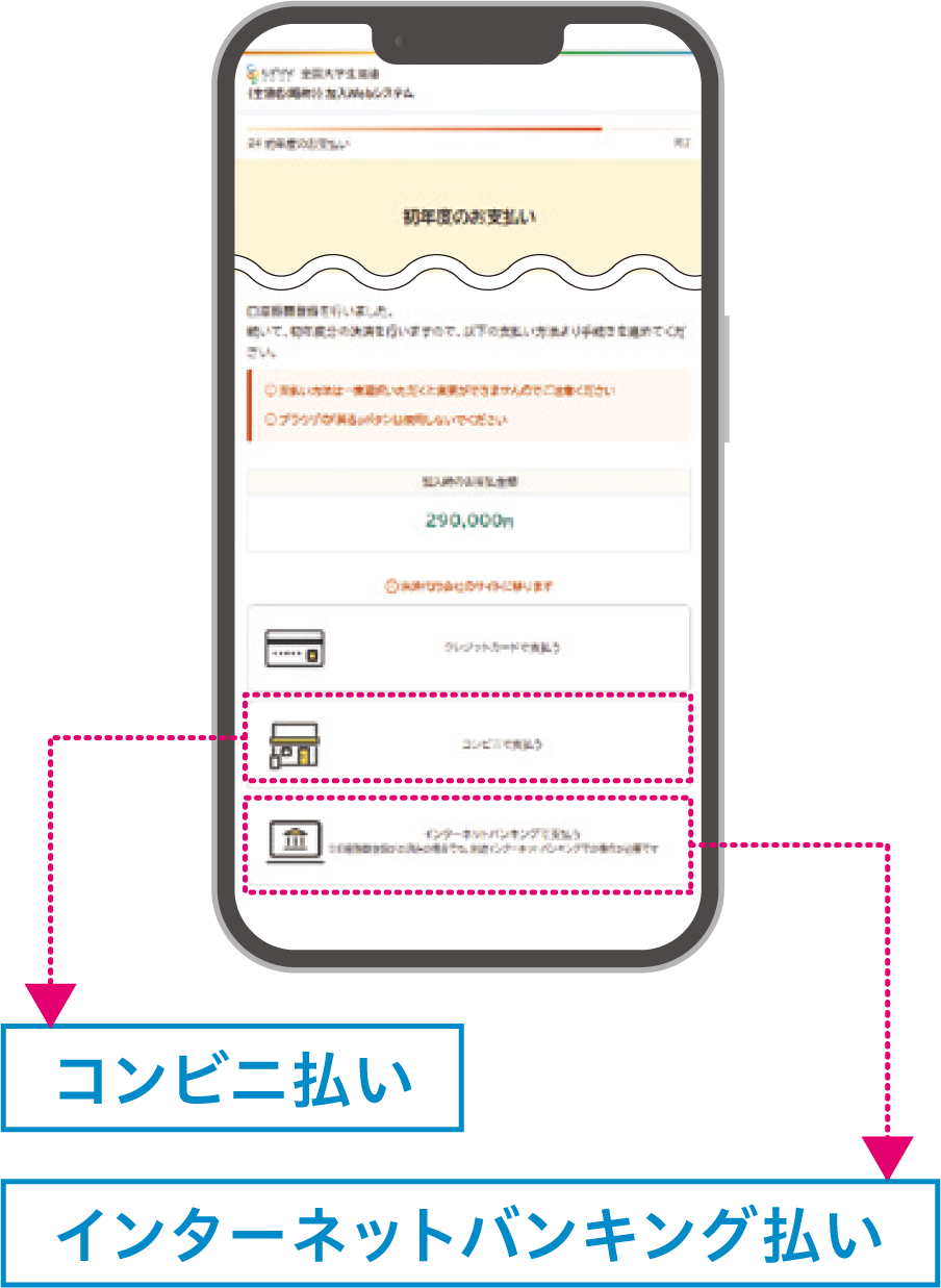 step8