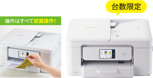 プリンター本体の画像