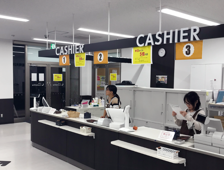 射水購買ルネッタ